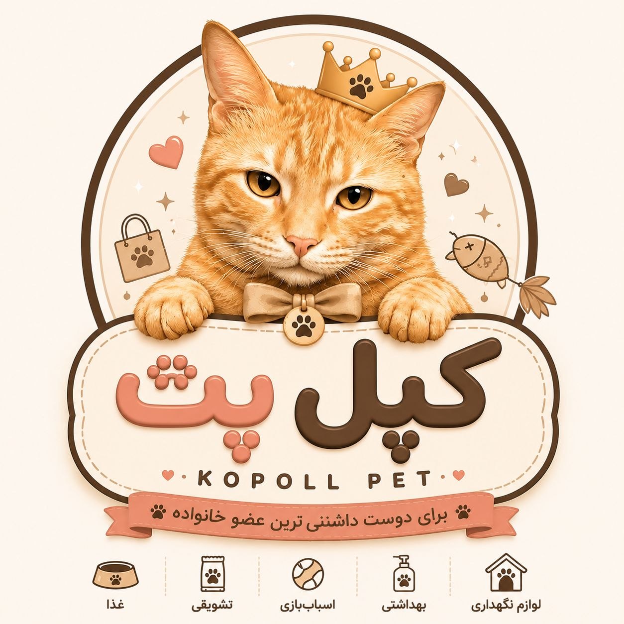 logo
